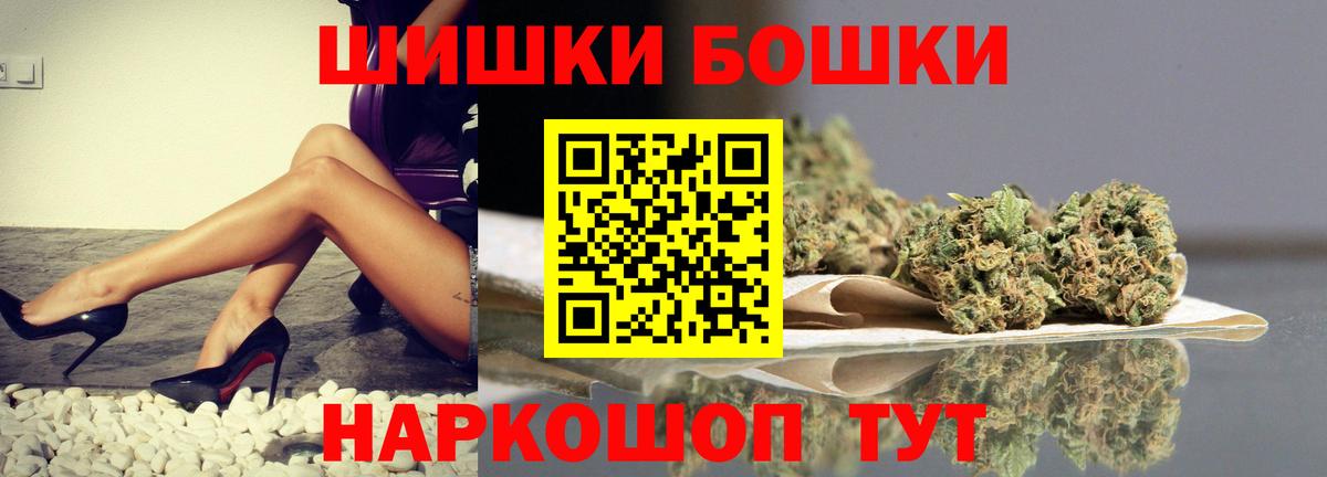 Канабис OG Kush  Каннабис индика  Бошки Шишки White Widow  Вход с VPN  Нерюнгри 