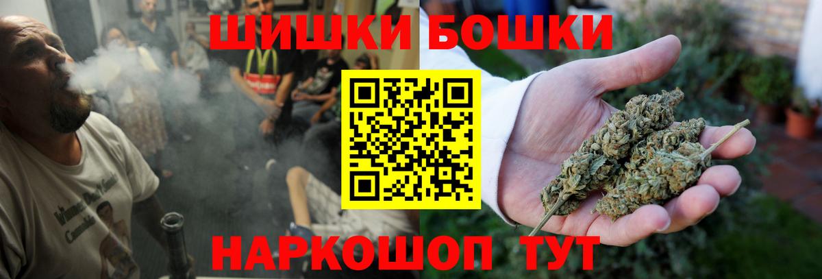 МАРИХУАНА планчик Нерюнгри